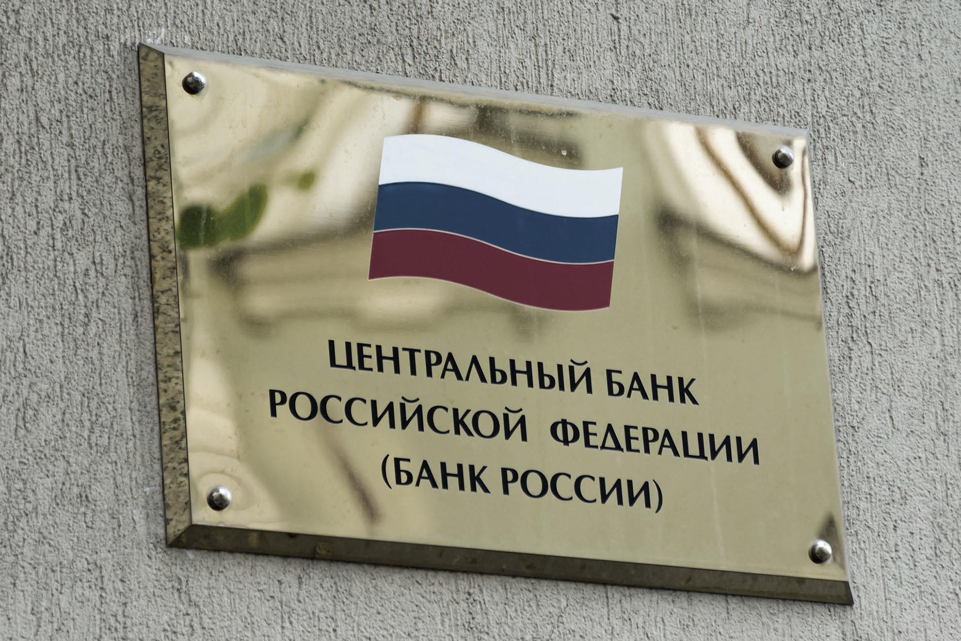 ЦБ получил замечания по маркировке недостаточно раскрывающих информацию эмитентов